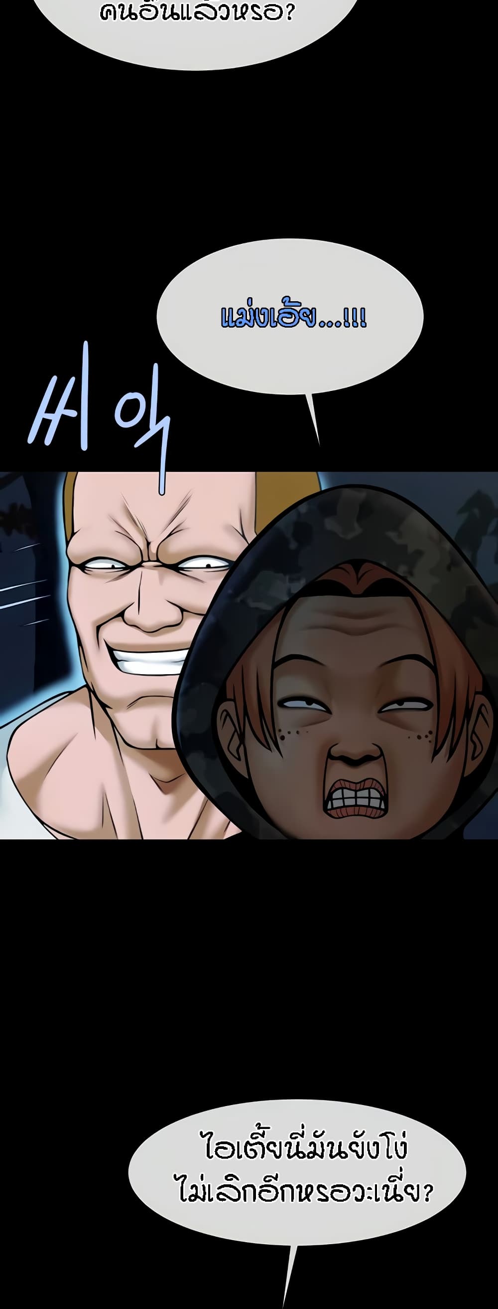 Doujin-Lc- อ่าน โดจิน มังฮวา เกาหลี ญี่ปุ่น จีน แปลไทย The Cheat Code Hitter ตอนที่ 1 2 3 4 5 6 7 8 9 10 11 12 13 14 ฟรี ไม่มีโฆษณา อ่าน โดจิน Manhwa เกาหลี ญี่ปุ่น จีน เรามีครบ คัดมาให้เน้นๆ โดจิน 18+ รับประกันความฟินโดย  Doujin Lc